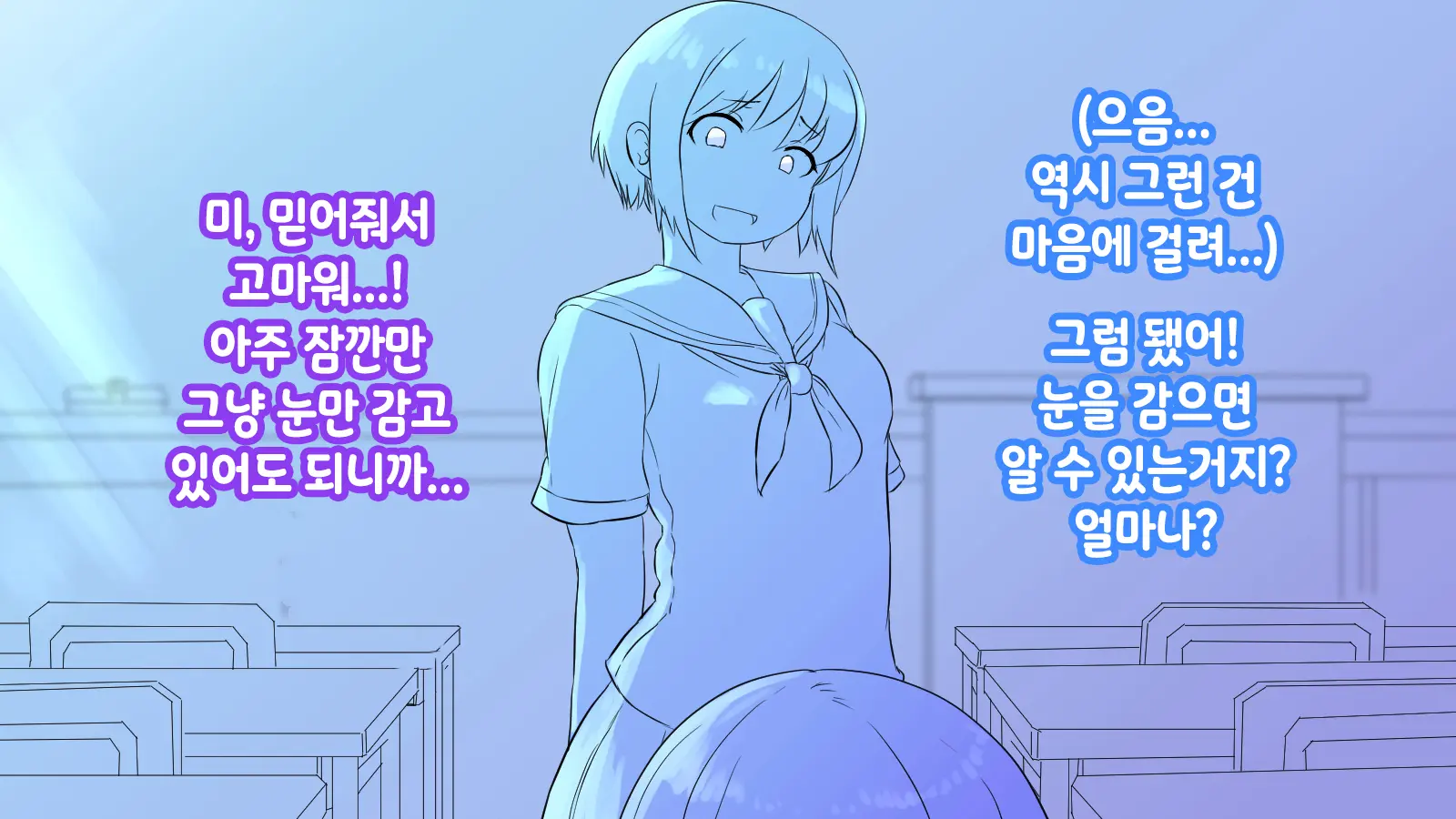Onaka Ni Ana No Aiteru Onnanoko-Tachi | 배에 구멍이 나있는 소녀들